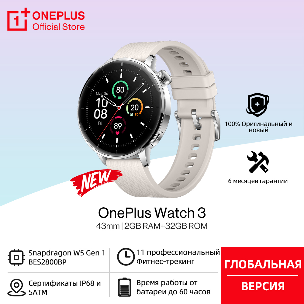 Smartwatch X - グローバル版 OnePlus Watch 3 43mm スマートウォッチ