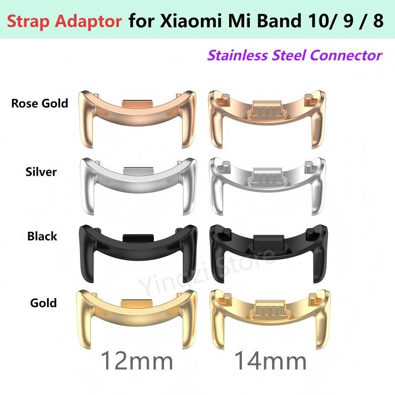 Xiaomi Mi Band 10 9 8 NFC対応 ステ - Sport Loop Strap のレビューと価格